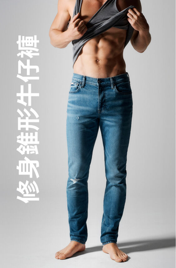 Calvin Klein Slim Taper